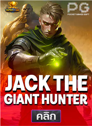 PG-Jack-the-Giant-Hunter-superpg1688