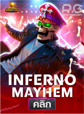 PG-Inferno-Mayhem-superpg1688