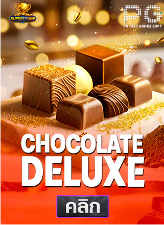 PG-Chocolate-Deluxe-superpg1688