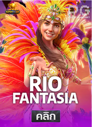 PG-Rio-Fantasia-superpg1688