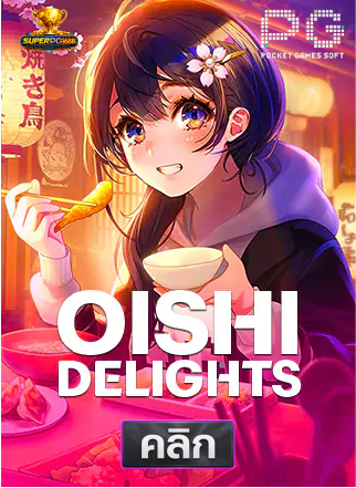 PG-Oishi-Delights-superpg1688