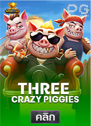 PG-three-crazy-piggies-superpg1688