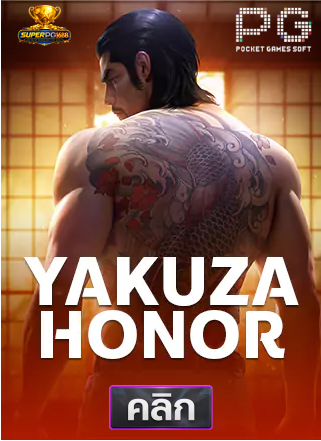 PG-Yakuza Honor-superpg1688