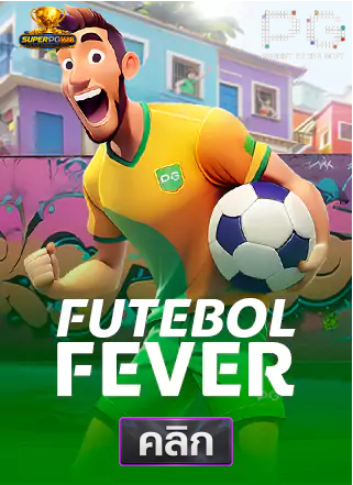 PG-Futebol-Fever-superpg1688