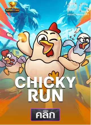 PG-Chicky-Run-superpg1688