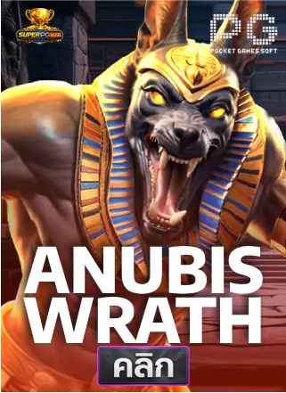 PG-Anubis-Wrath-superpg1688
