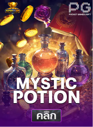 PG-Mystic-potion-superpg1688