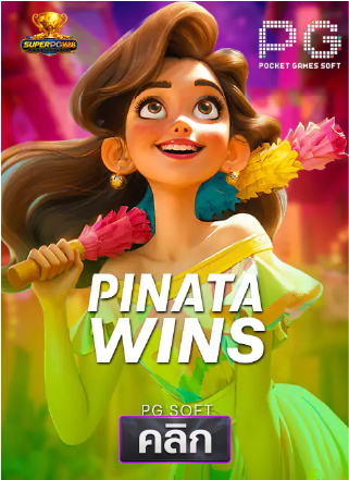 PG-Pinata-wins-superpg1688