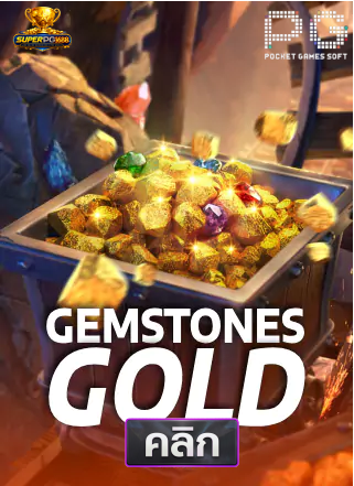PG-Gemstones-Gold-superpg1688