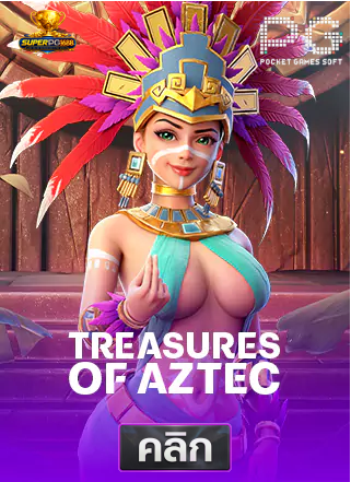 45-PG-treasures-of-aztec-superpg1688