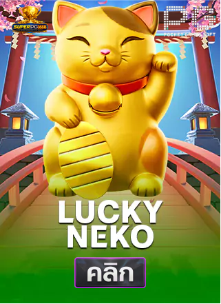 PG-Lucky-neko-superpg1688