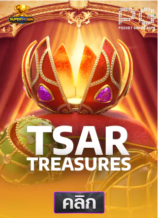 PG-Tsar-treasures-superpg1688