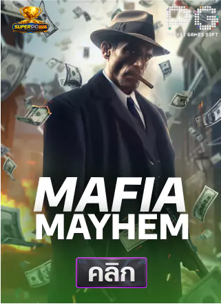 PG-Mafia-Mayhem-superpg1688
