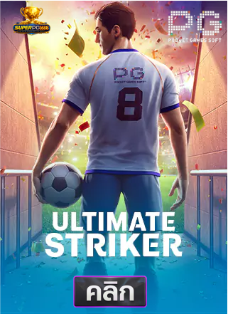 PG-Ultimate-Striker-superpg1688