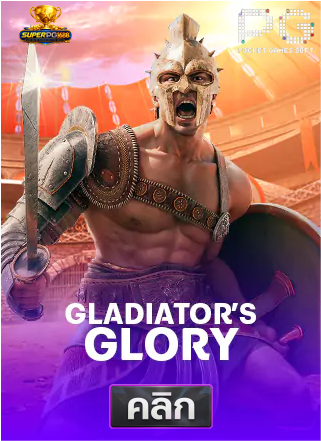 PG-Gladiator's-Glory-superpg1688