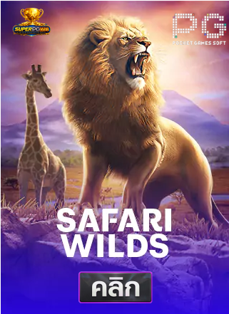 PG-Safari-wilds-superpg1688