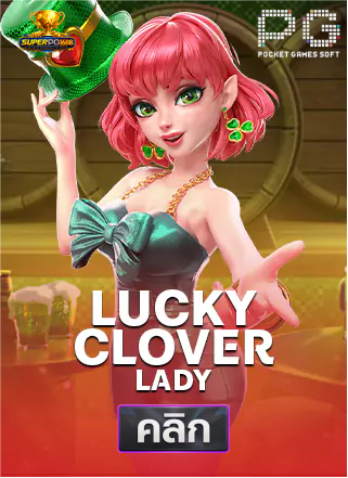 PG-Lucky-Clover-Lady-superpg1688
