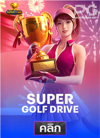 PG-super-golf-drive-superpg1688