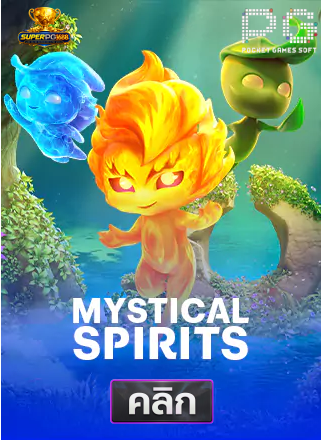PG-Mystical-spiris-superpg1688