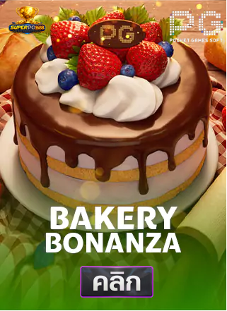PG-Bakery-Bonanza-superpg1688