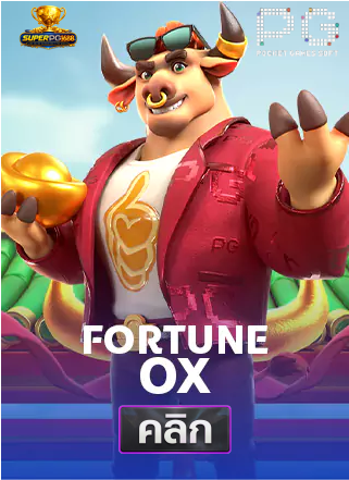 PG-Fortune-Ox-superpg1688