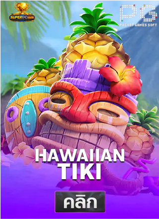 PG-Hawaiian-Tiki-superpg1688
