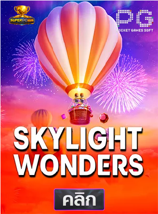 PG-Skylight-wonders-superpg1688